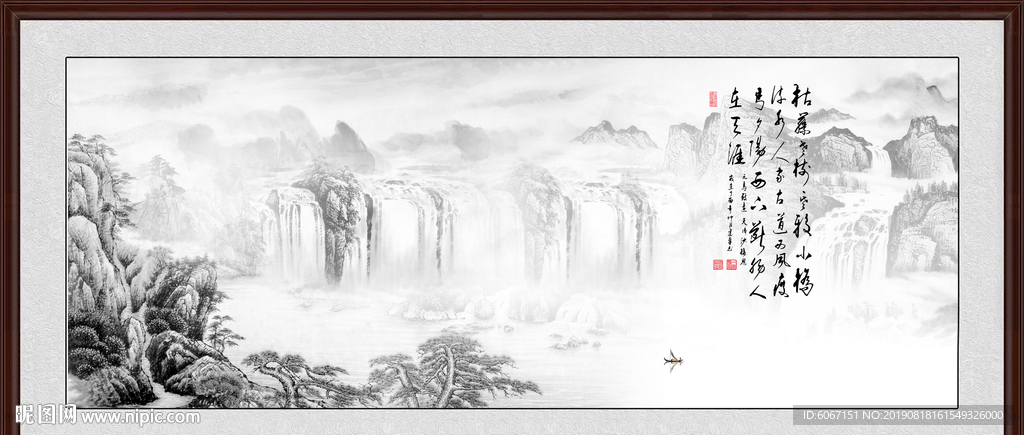 水墨画