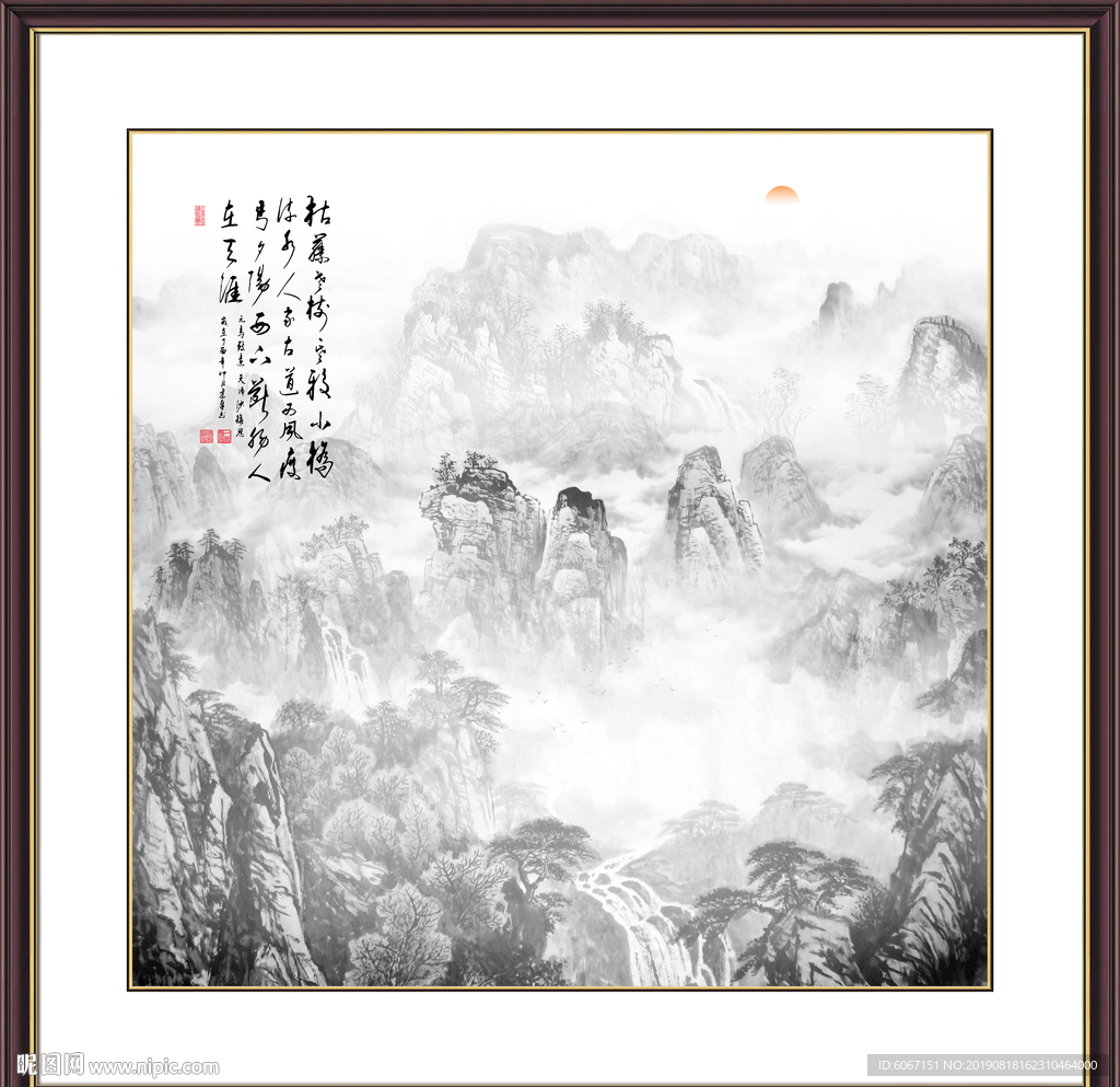 水墨画