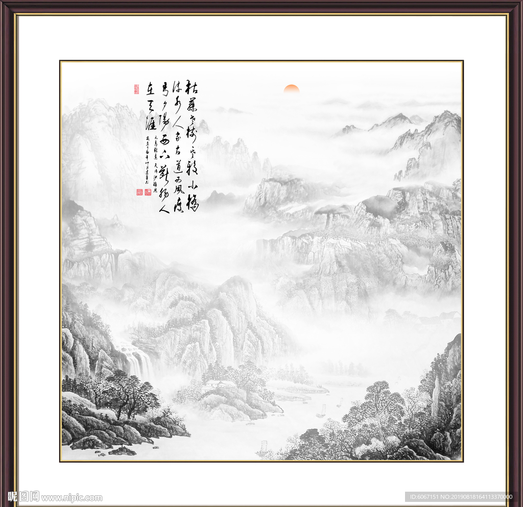 山水国画