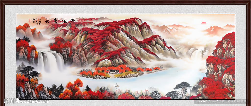 鸿运当头