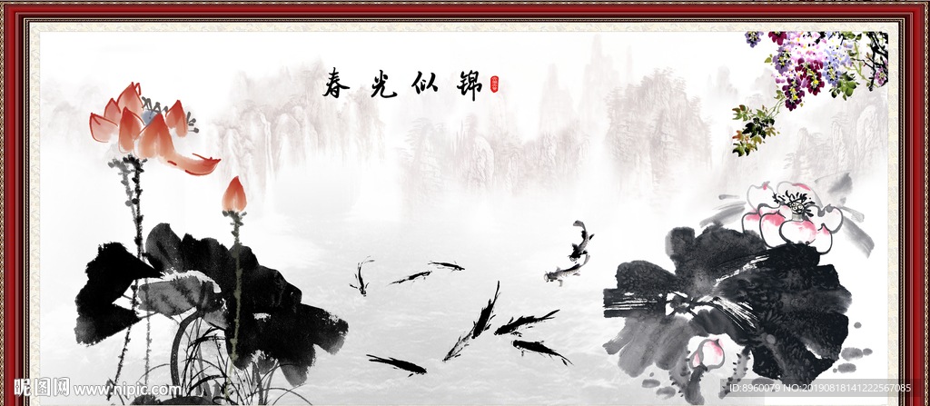 水墨荷花