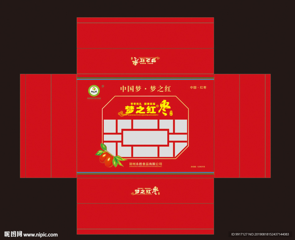 红枣包装