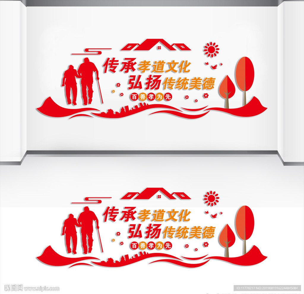 老年活动中心