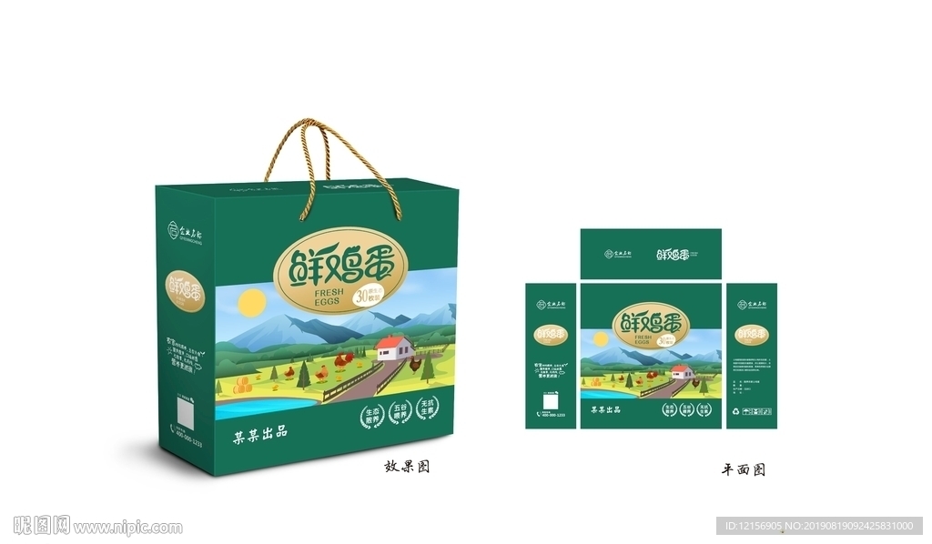 鲜鸡蛋包装 鸡蛋礼盒
