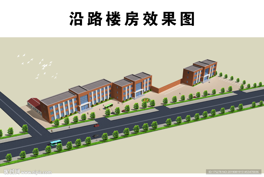 沿街楼房效果图