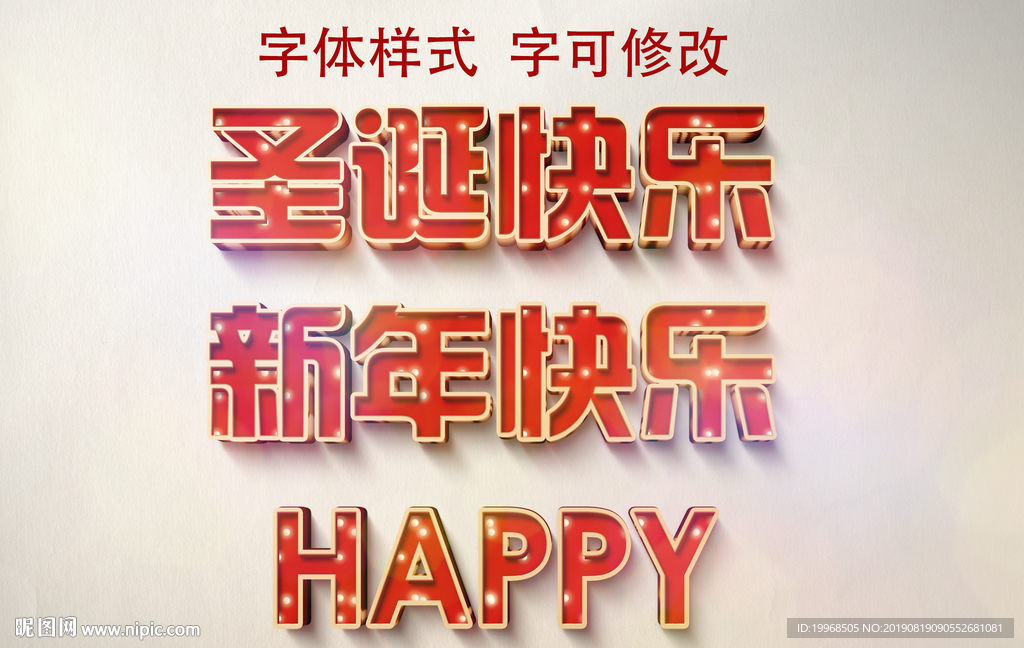 字体样式