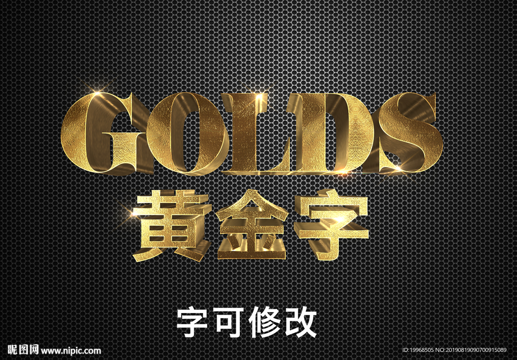 字体样式