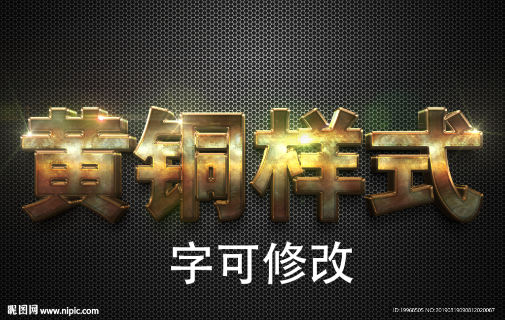 字体样式