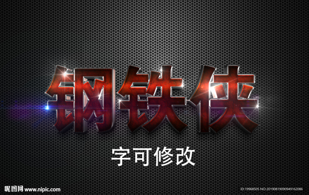 字体样式