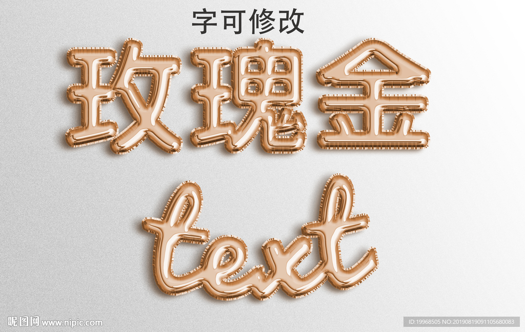 字体样式