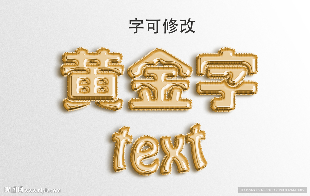 字体样式
