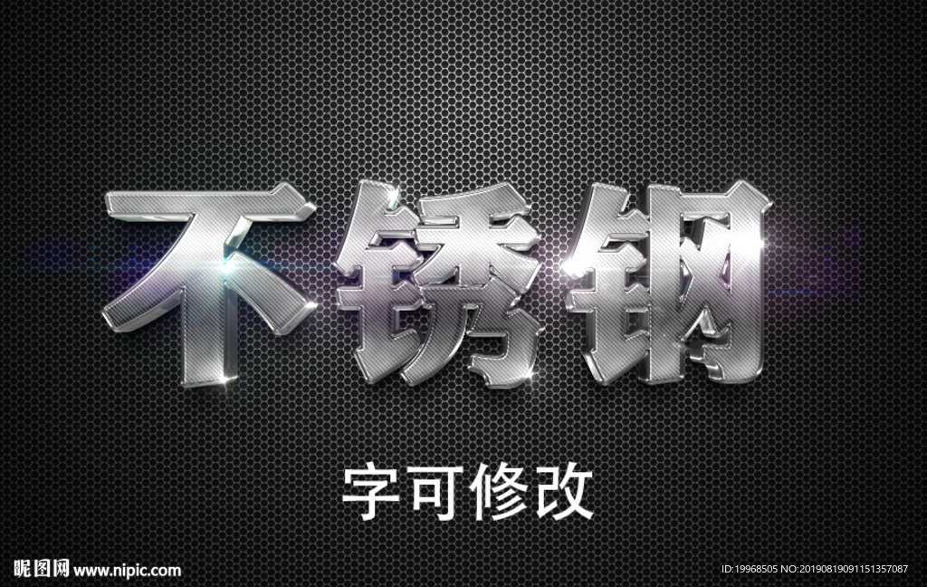 字体样式
