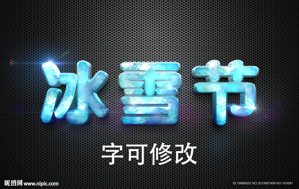字体样式