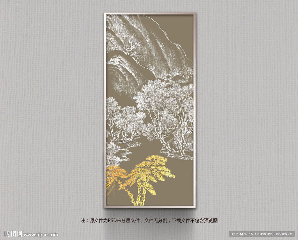 装饰画
