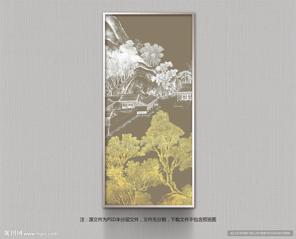 装饰画