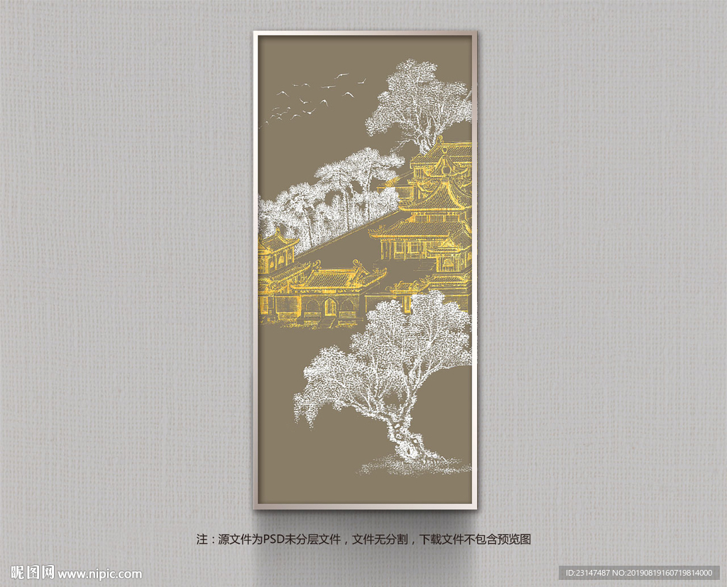 装饰画