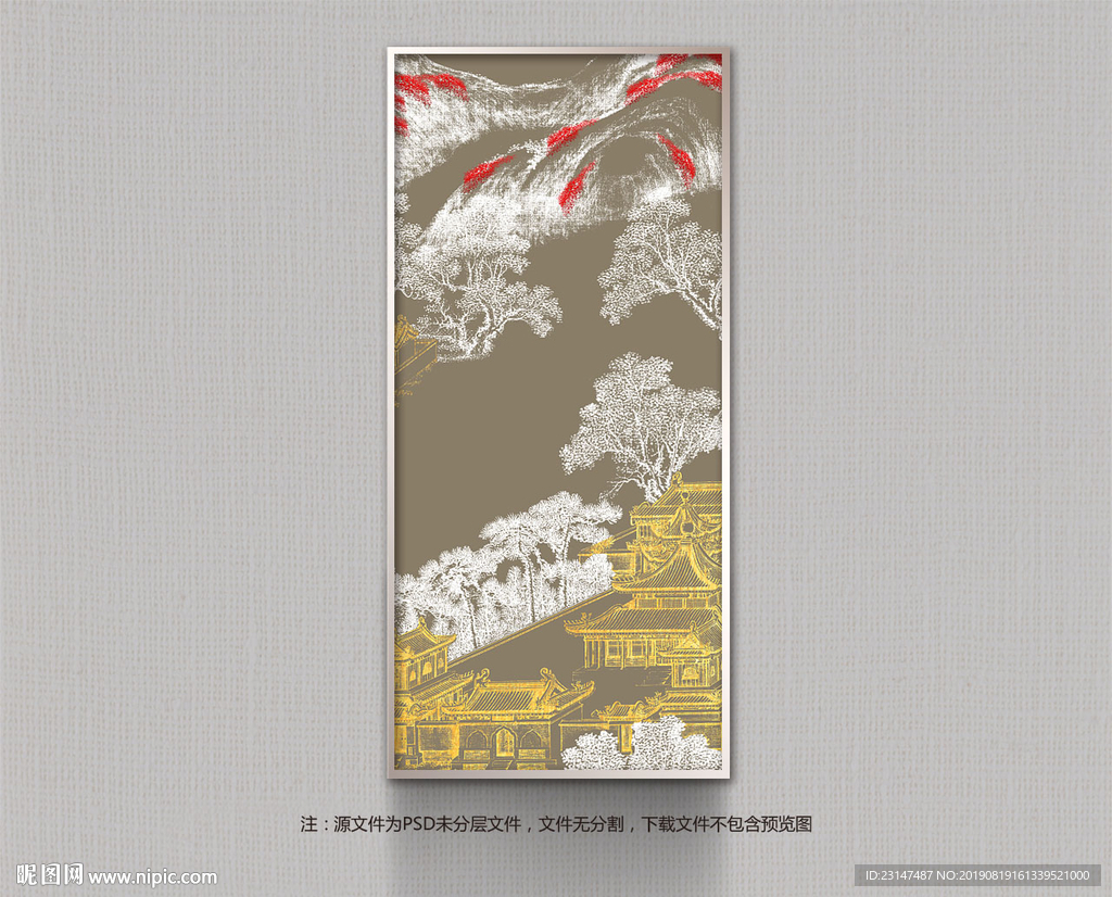 装饰画