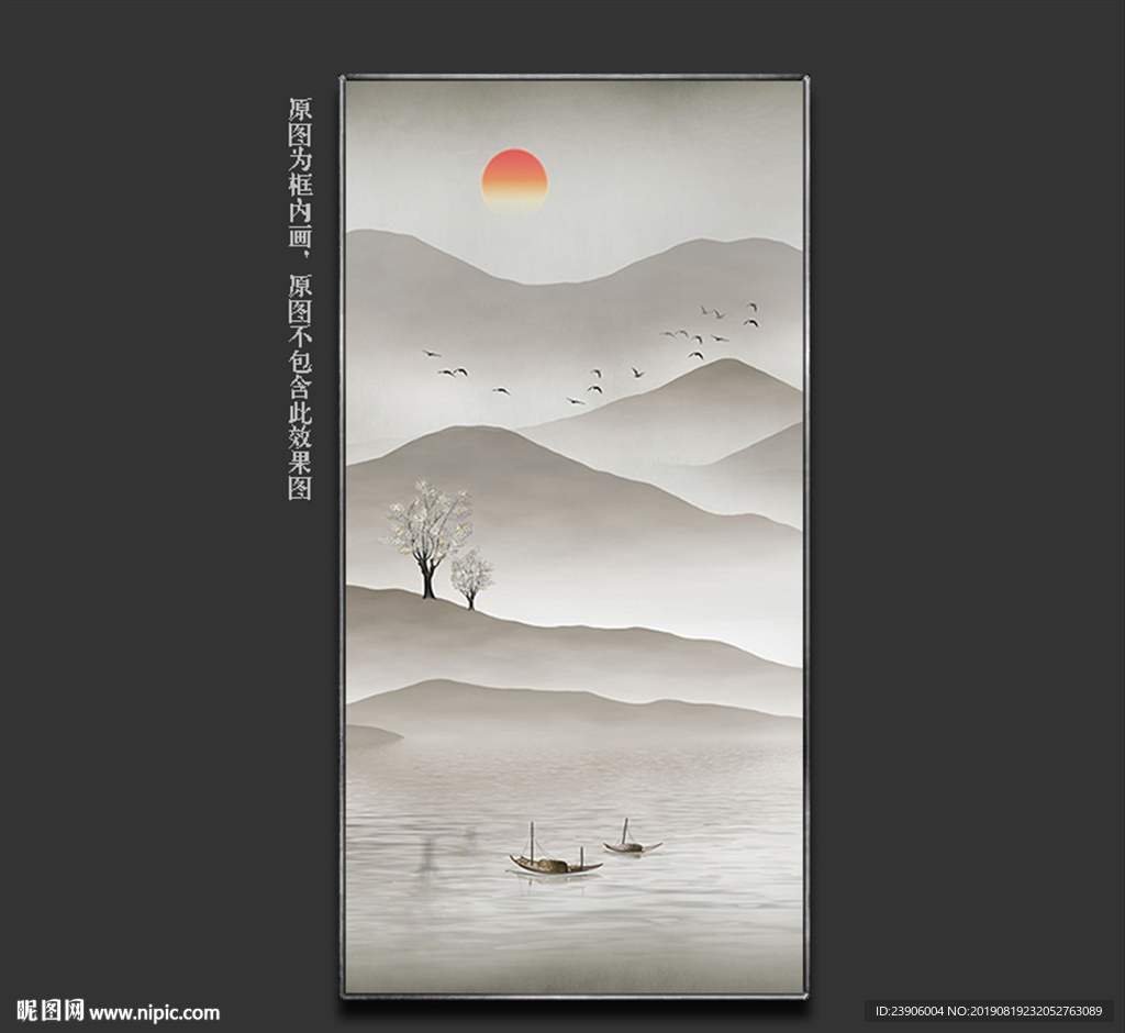 中式山水装饰画