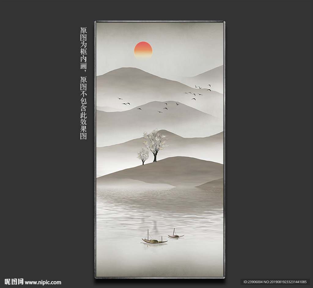 中式山水装饰画