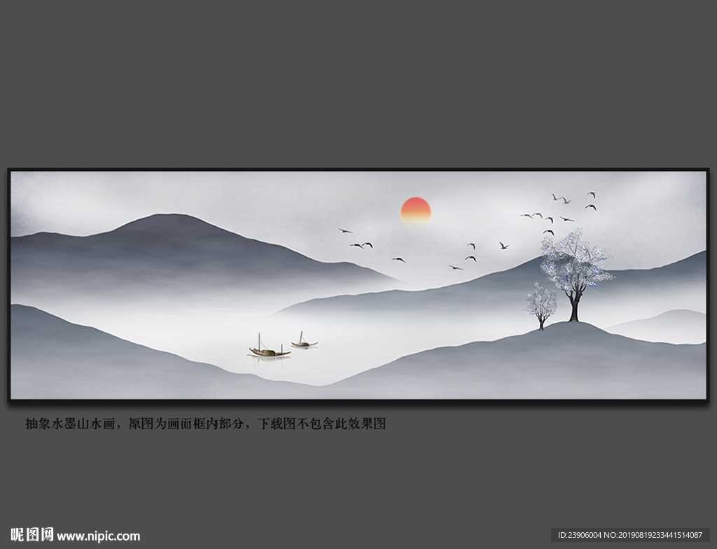 新中式 水墨画