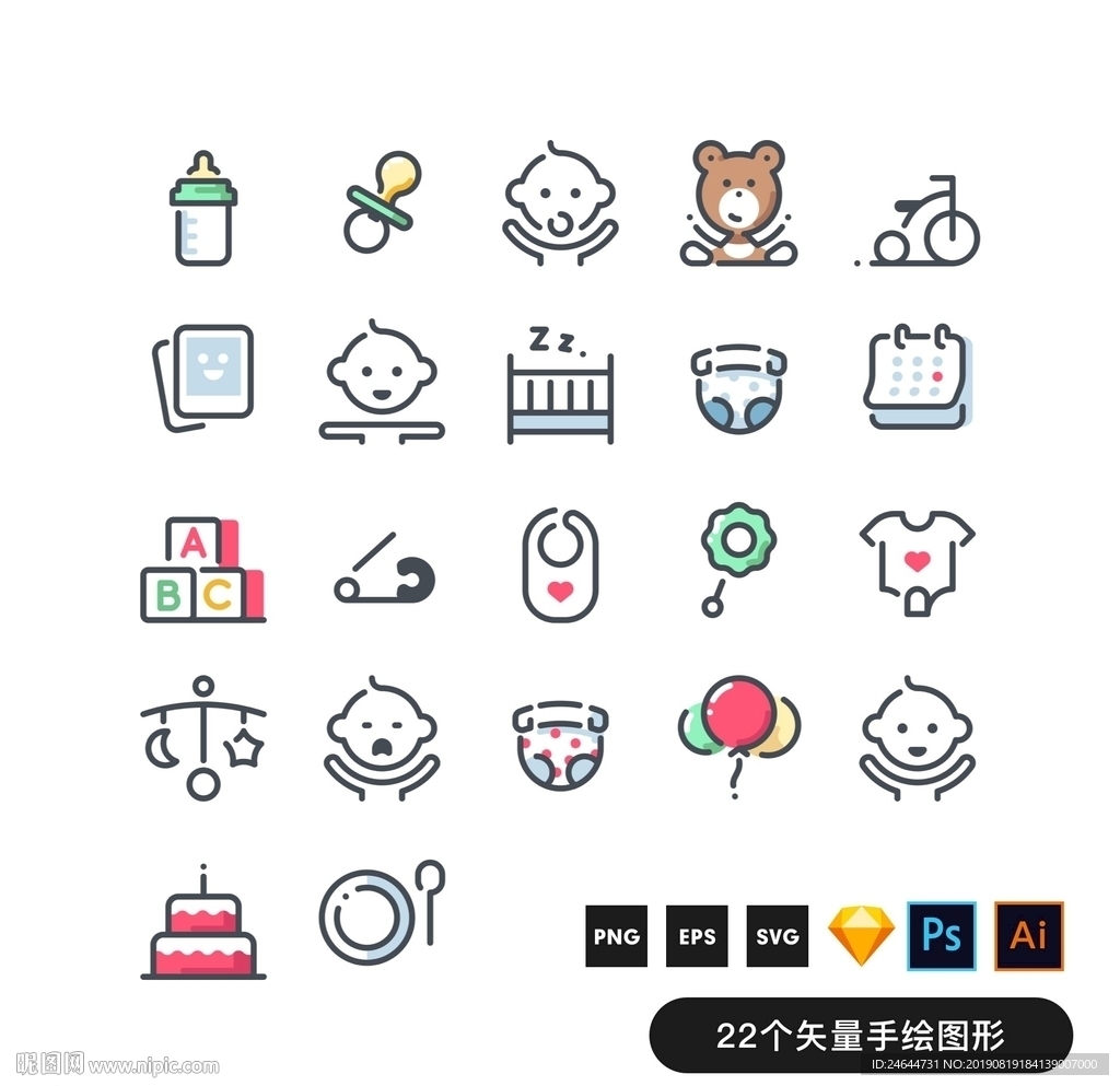 可爱婴儿图标