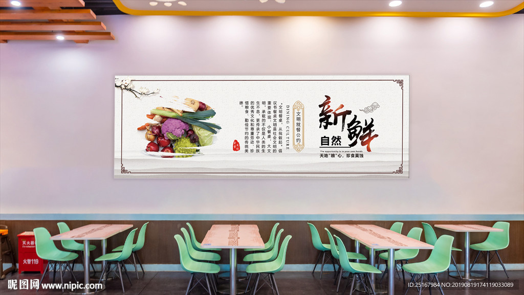 食堂文化