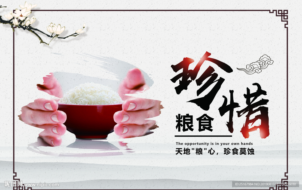 食堂文化