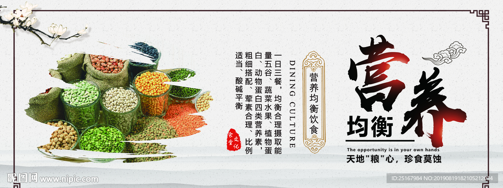 食堂图片