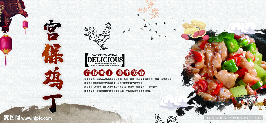 食堂文化