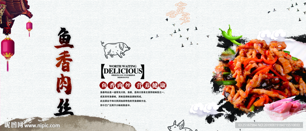 食堂文化
