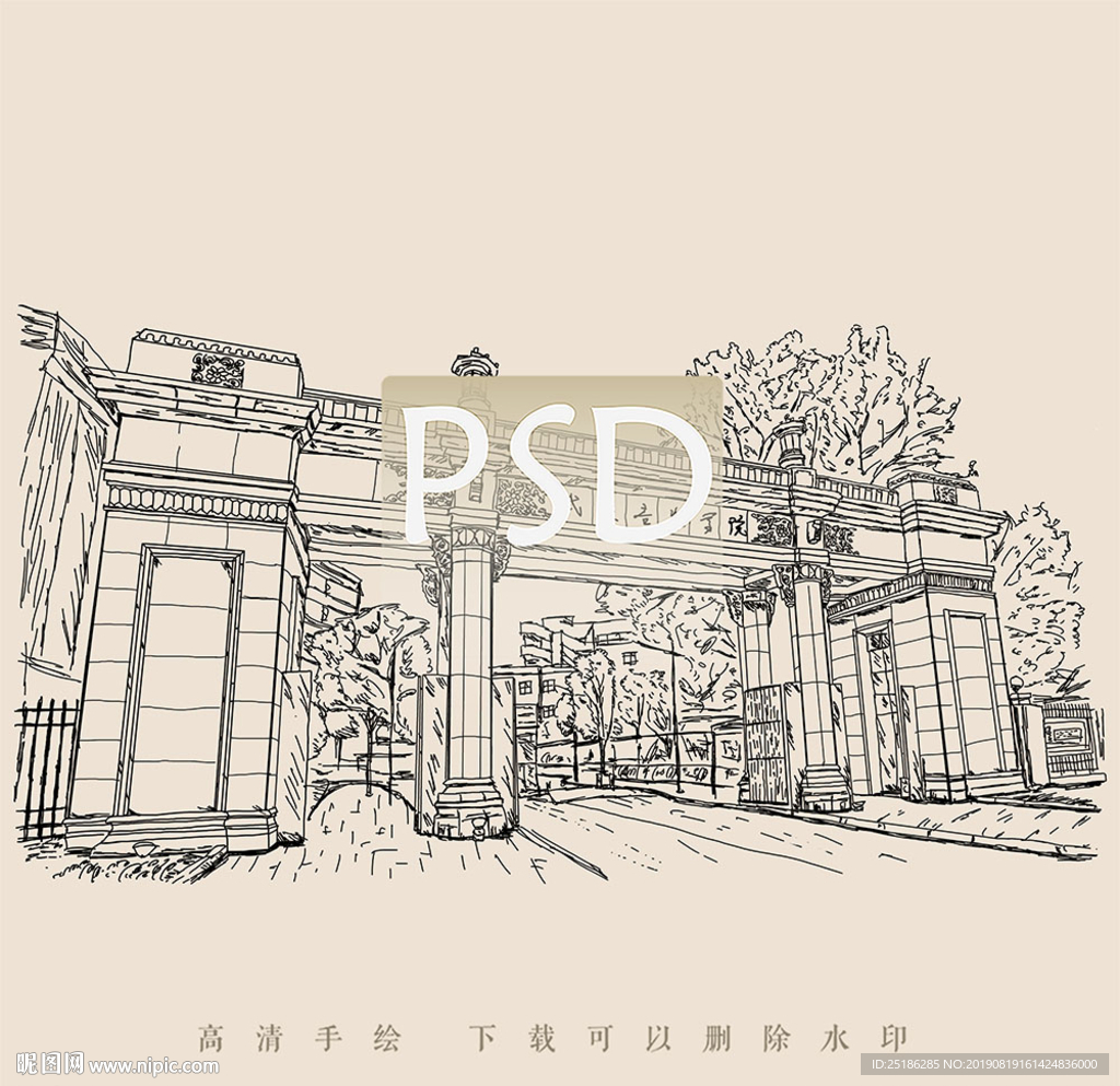 武汉音乐学院