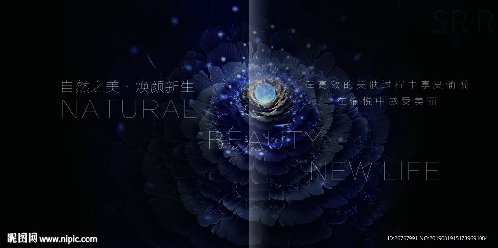 自然之美海报