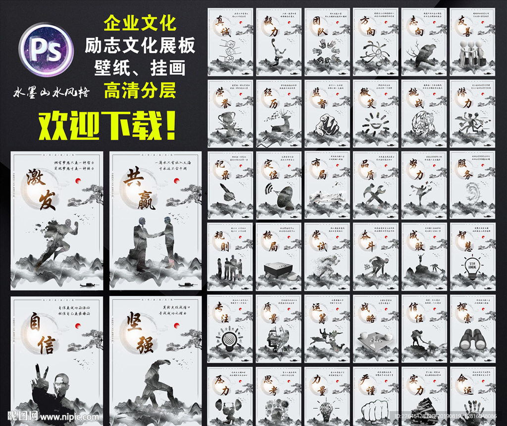企业文化