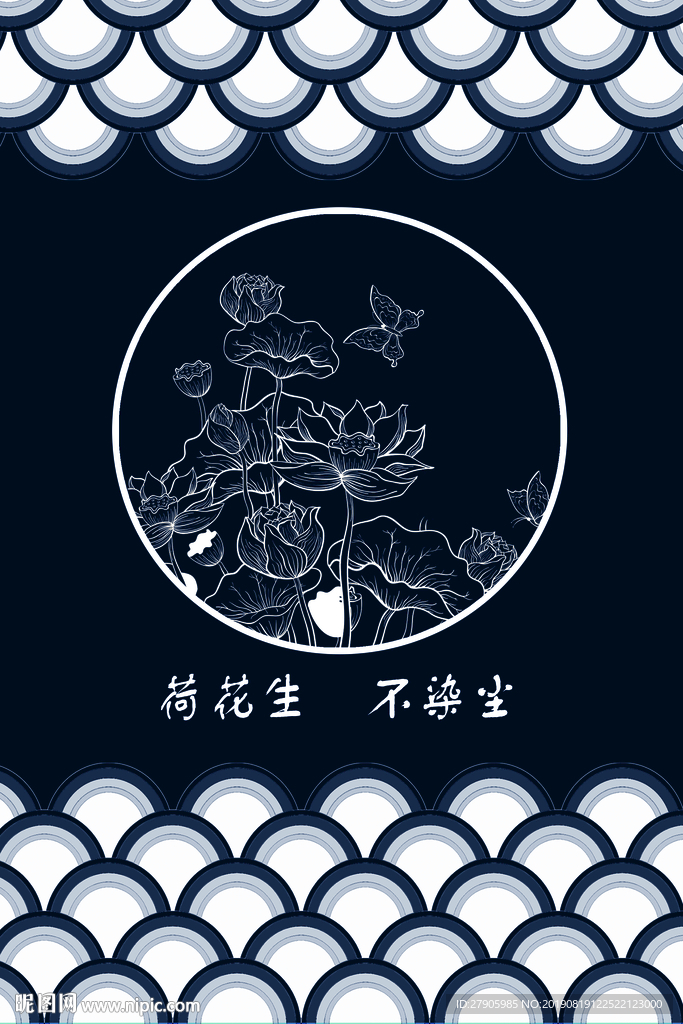 厨房门帘 湛青色 中国风荷花莲