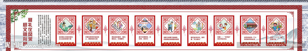 政府文化墙喷绘