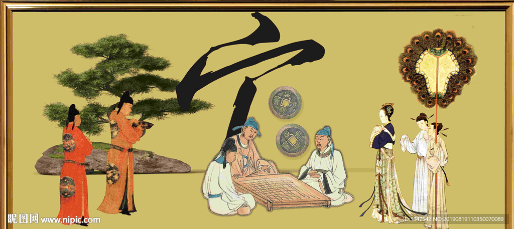 达官贵人背景画