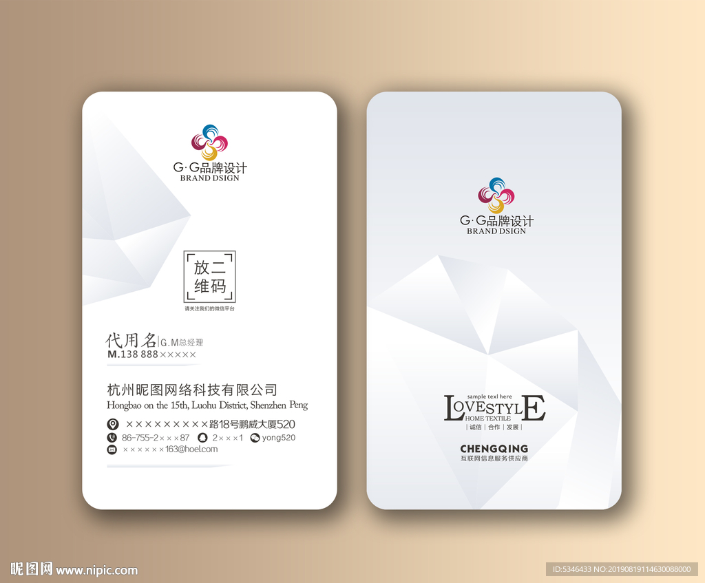 高大上名片