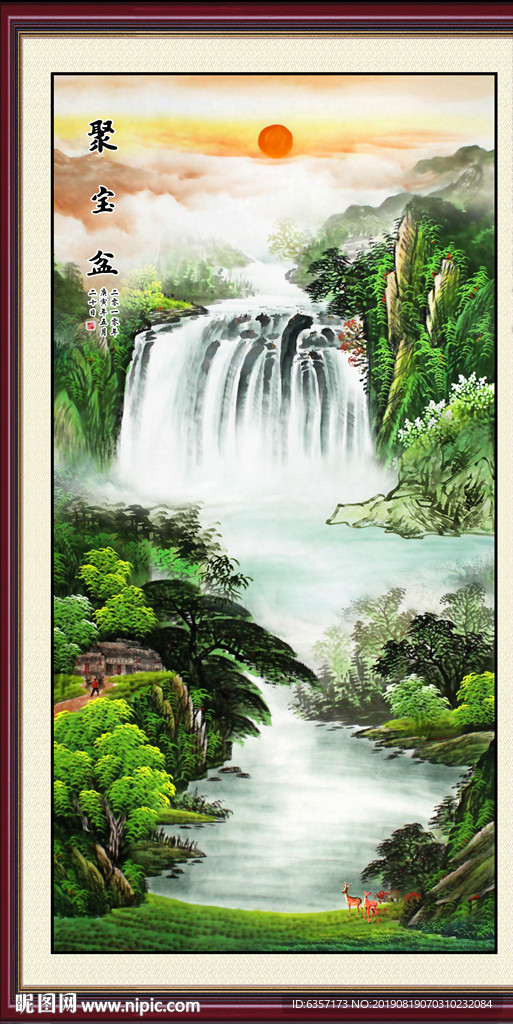 山水画