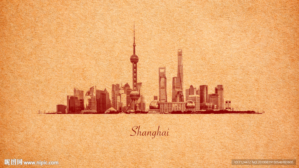 明信片 上海