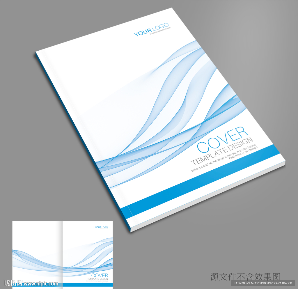 蓝色画册封面
