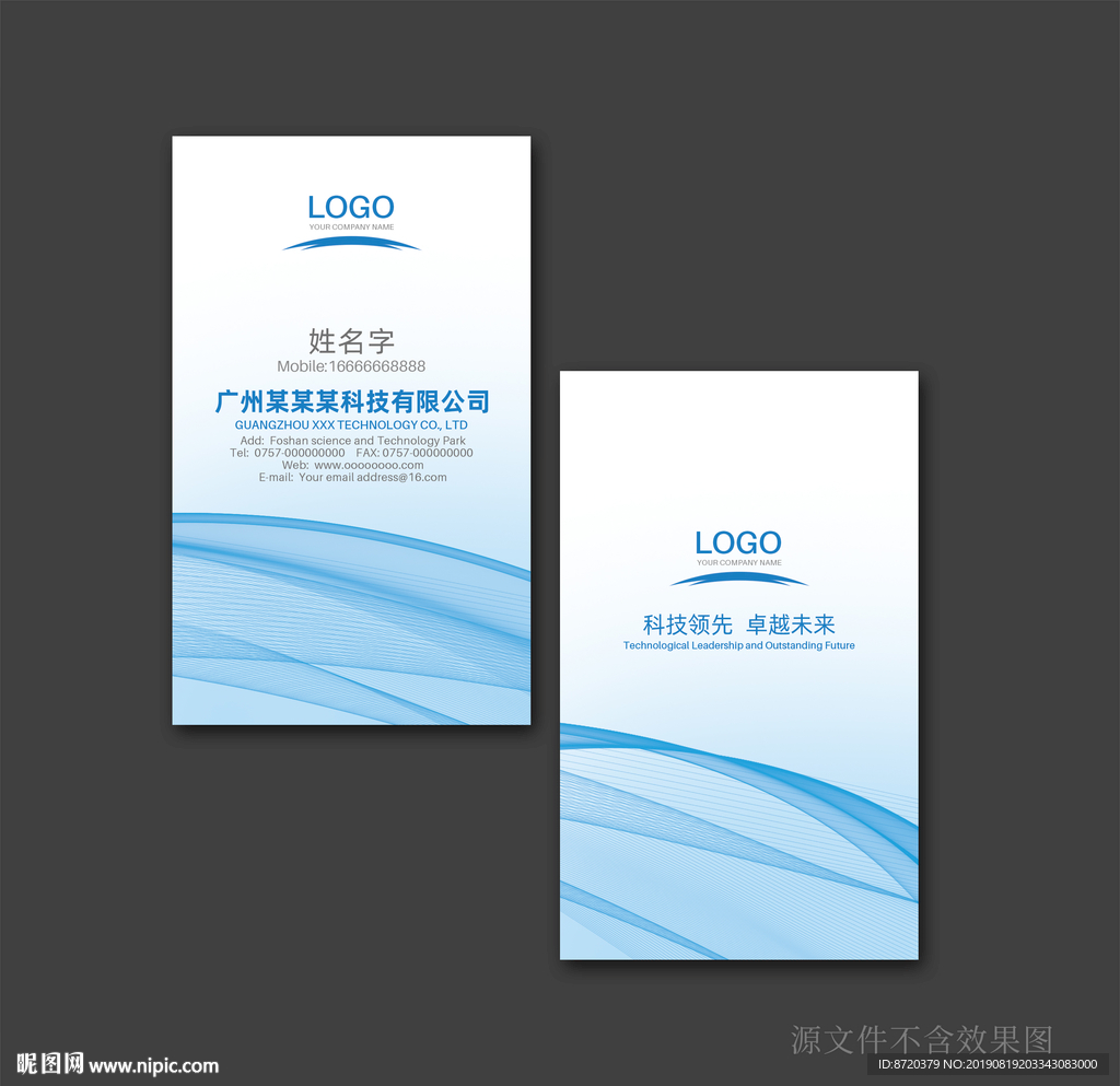 蓝色名片 名片
