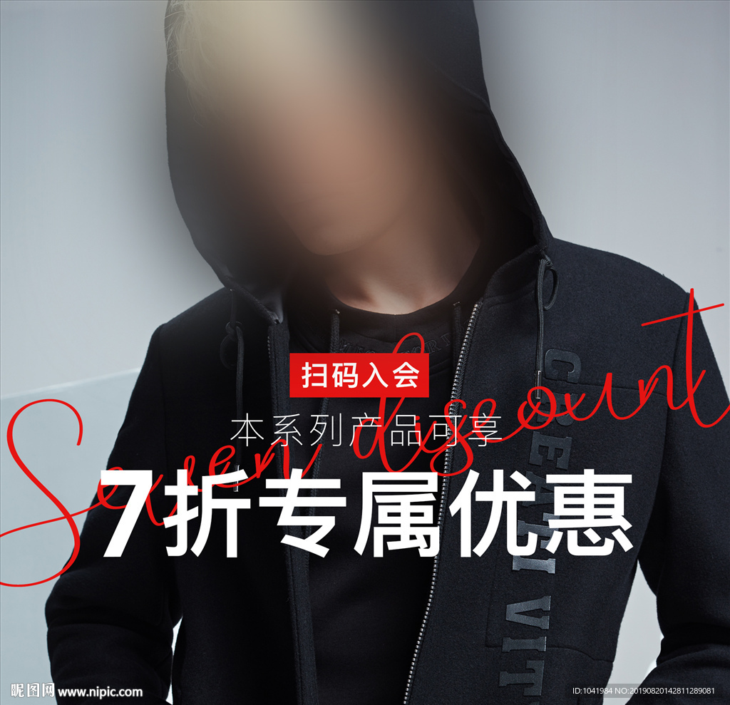折扣牌 休闲系列 休闲功能牌