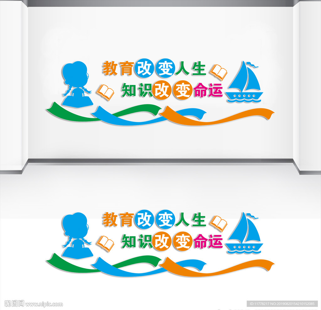 校园文化