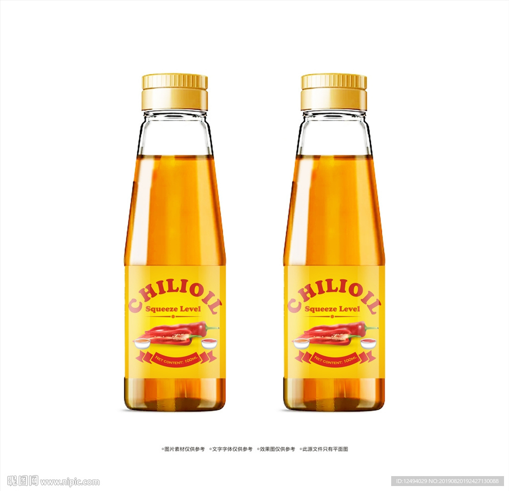 辣椒油包装
