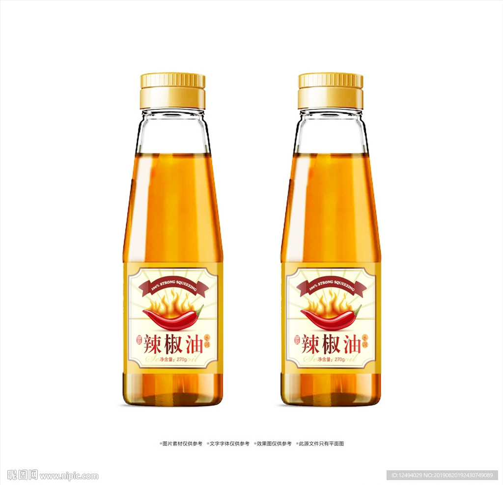 辣椒油包装