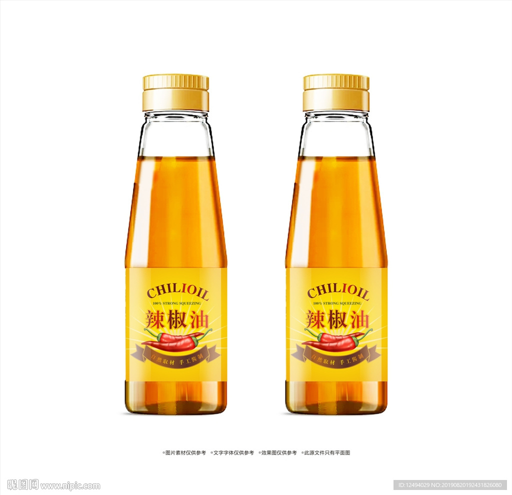 辣椒油包装