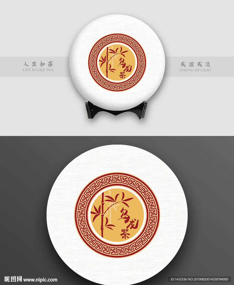 中国风茶叶包装
