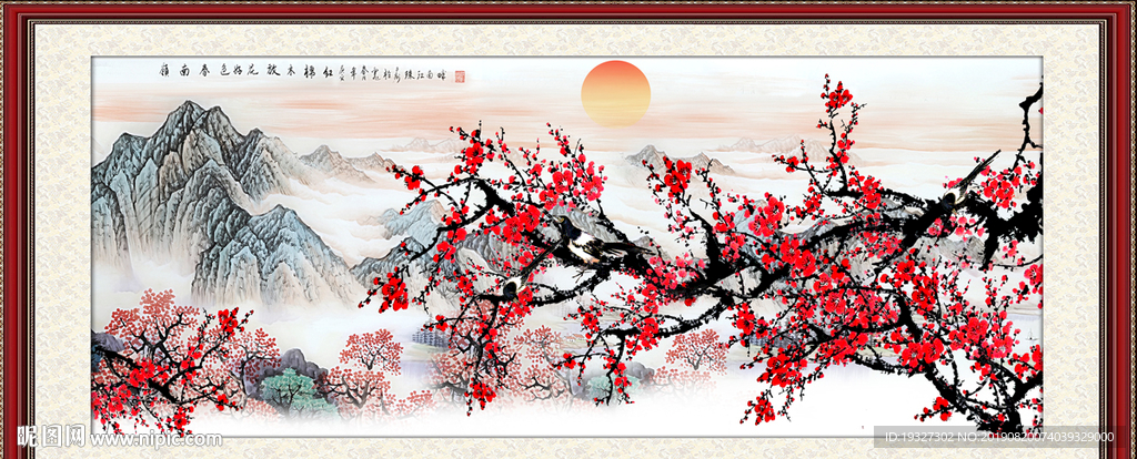 梅花
