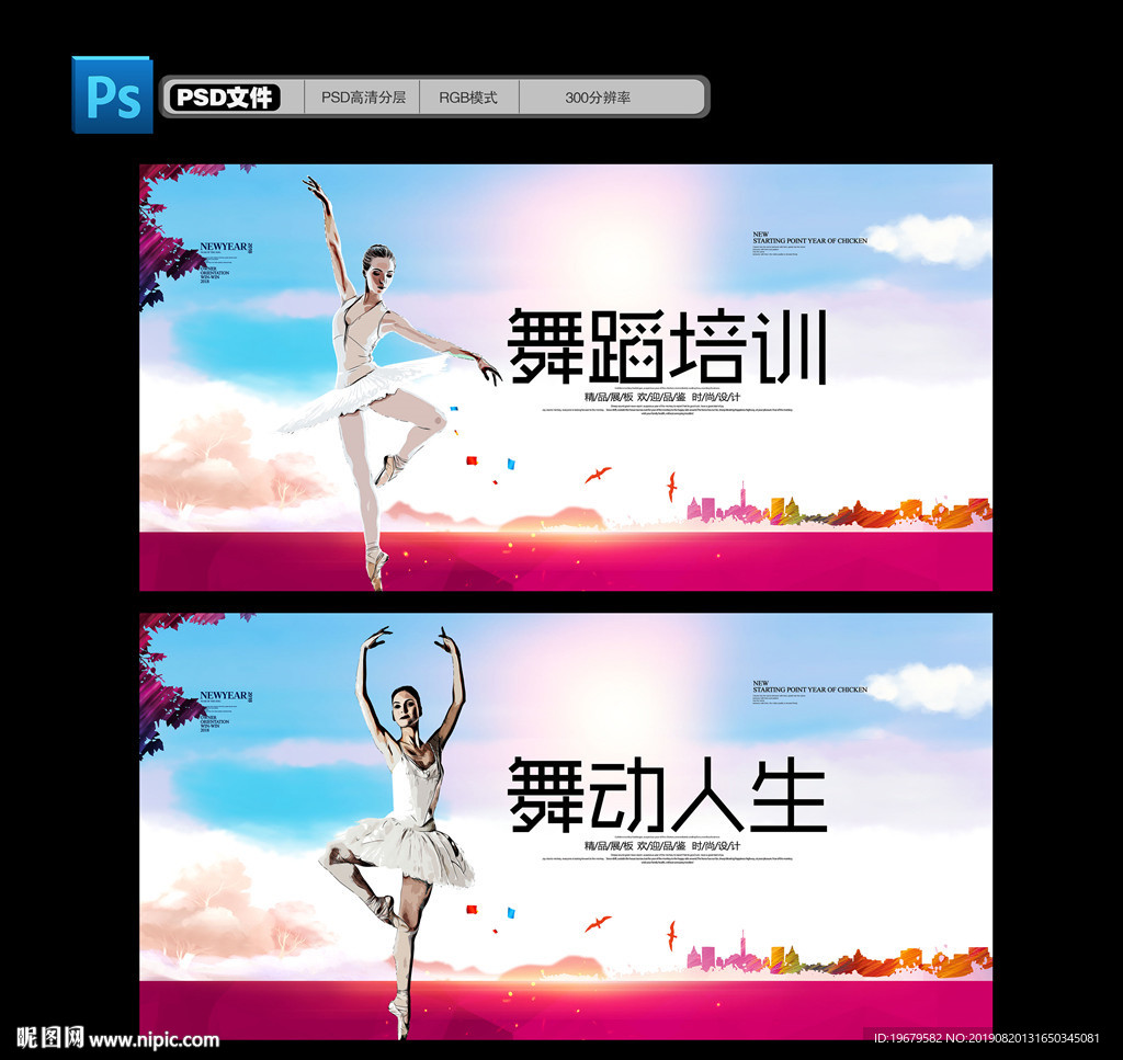 舞蹈文化