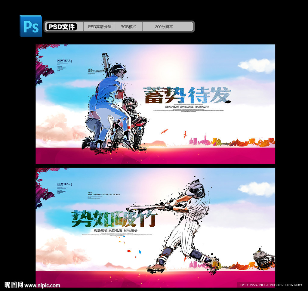 棒球